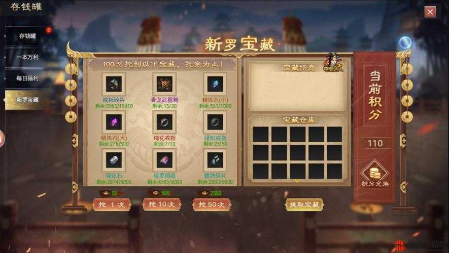 《魅影传说》战力飞跃：装备升星攻略指南