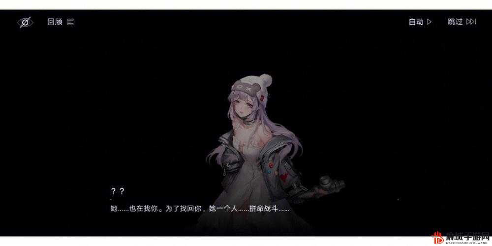 无期迷途中海拉神秘来电，深入探索通讯背后隐藏的曲折故事