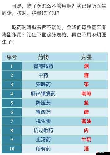 100 款禁止安装的软件：你必须知道的清单