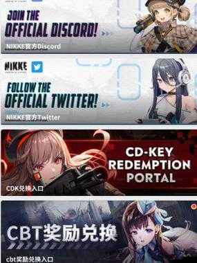 NIKKE胜利女神12月17日兑换码分享及最新兑换码大全