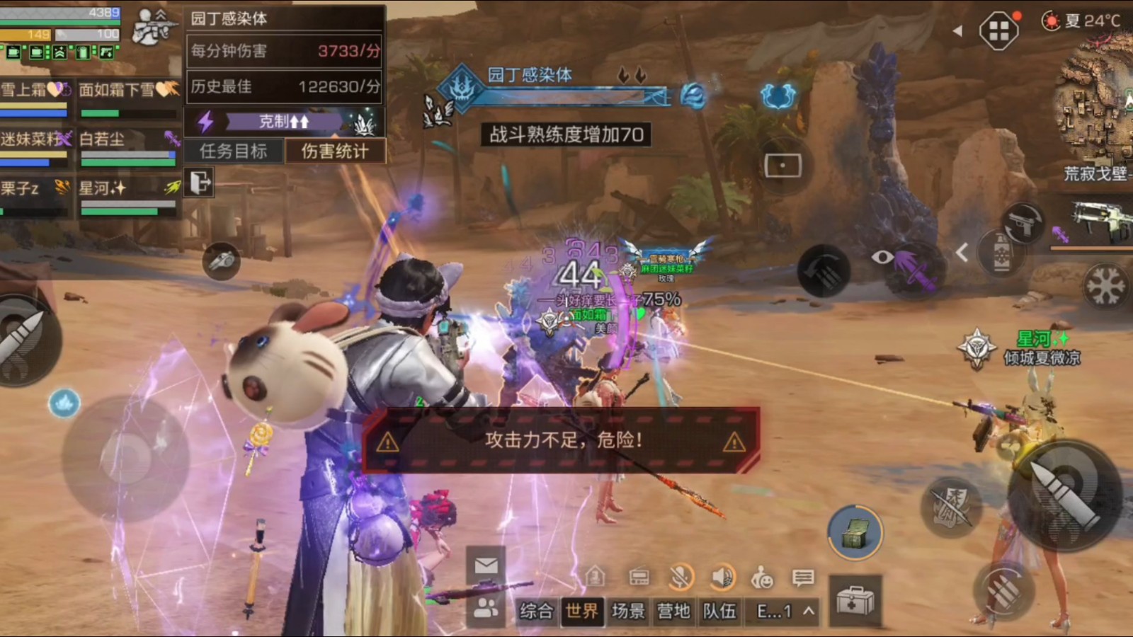 明日之后拟态养成提升大吗