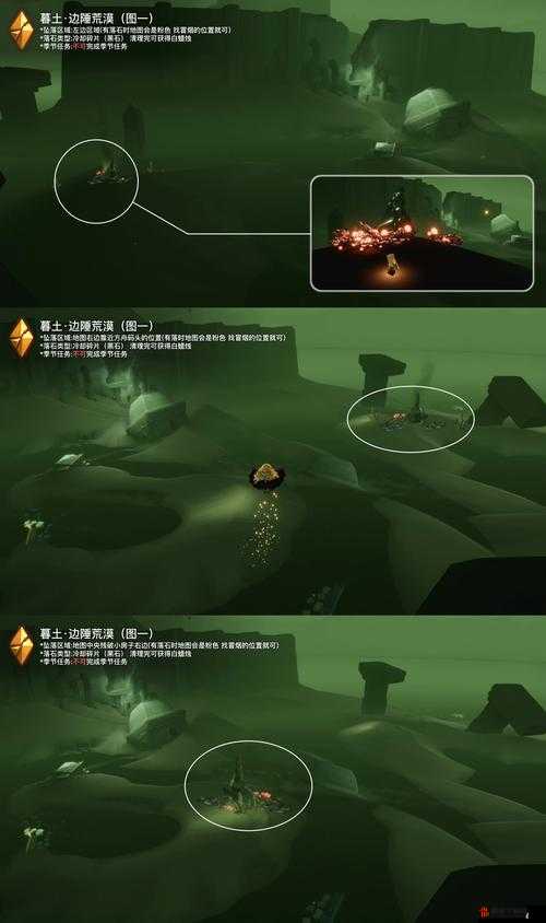 光遇12月19日大蜡烛位置全揭秘，探索之旅即刻启程