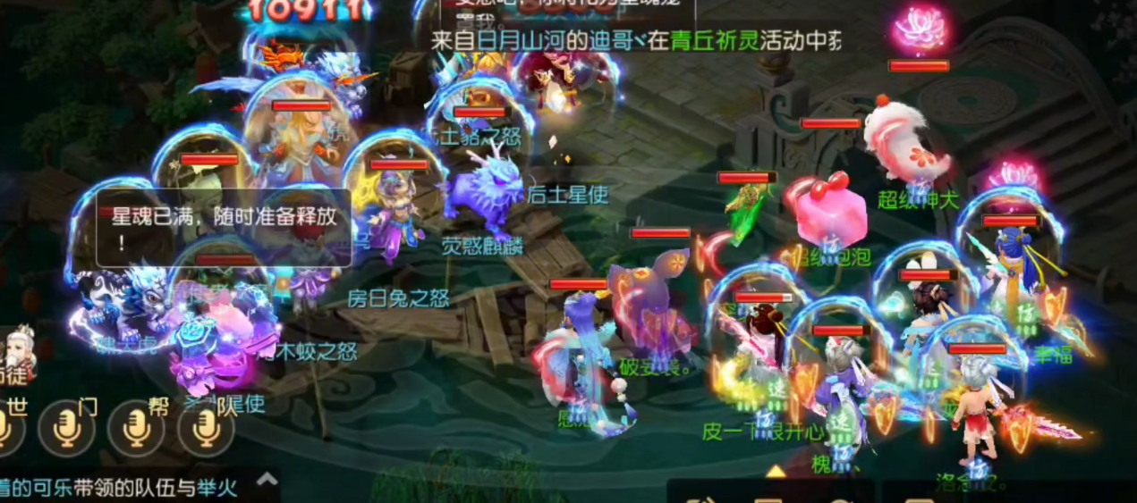梦幻西游手游经脉流派怎么加点