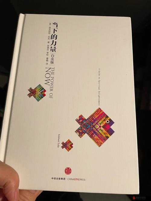H 系统在日常生活中的奇妙应用：改变生活的力量