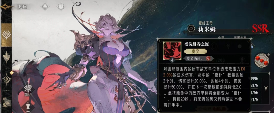 银与绯莉米姆技能怎么样