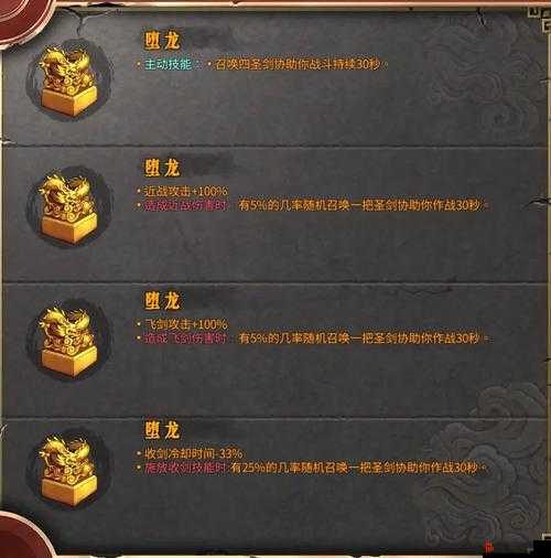 暖雪手游神饮明王流派玩法与攻略