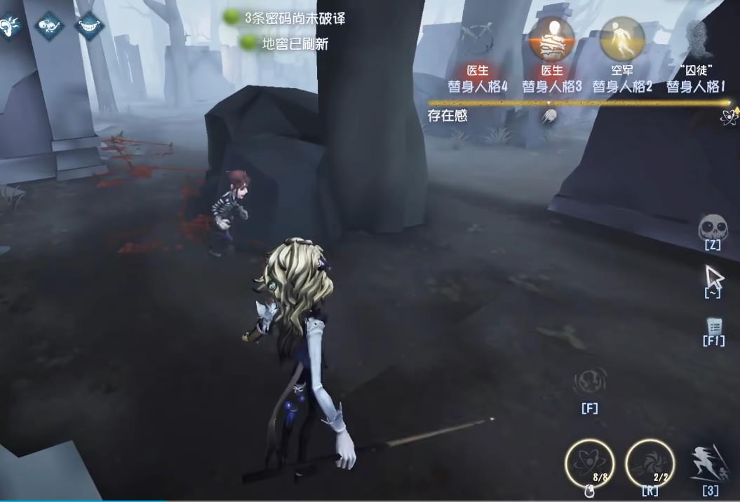 第五人格台球手怎么守椅