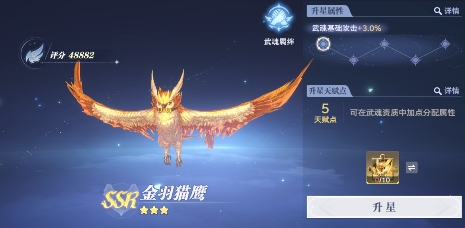 斗罗大陆猎魂世界开荒期要做什么