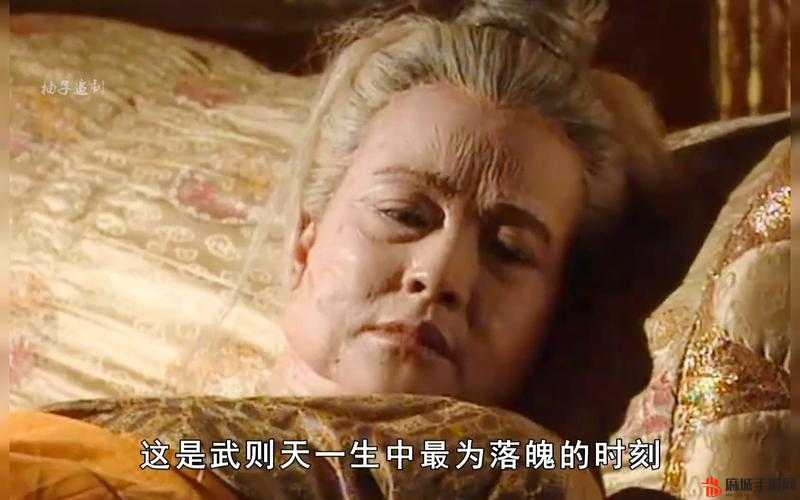 AvBBwBBwHD 武则天：传奇女皇的非凡之路