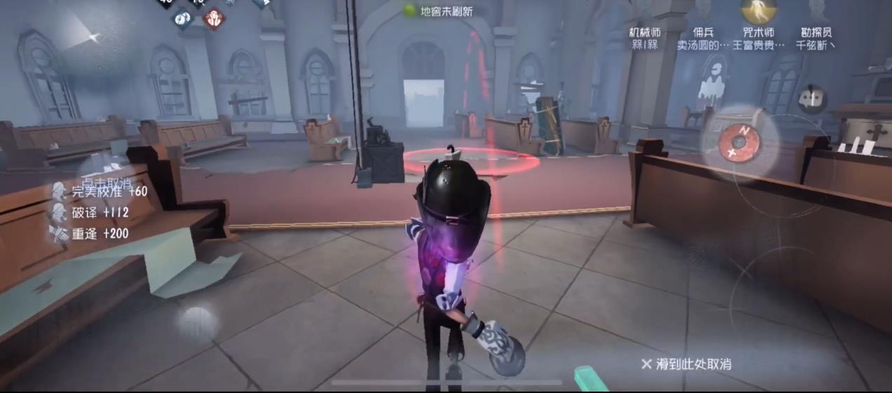 第五人格勘探员磁铁的使用有哪些技巧