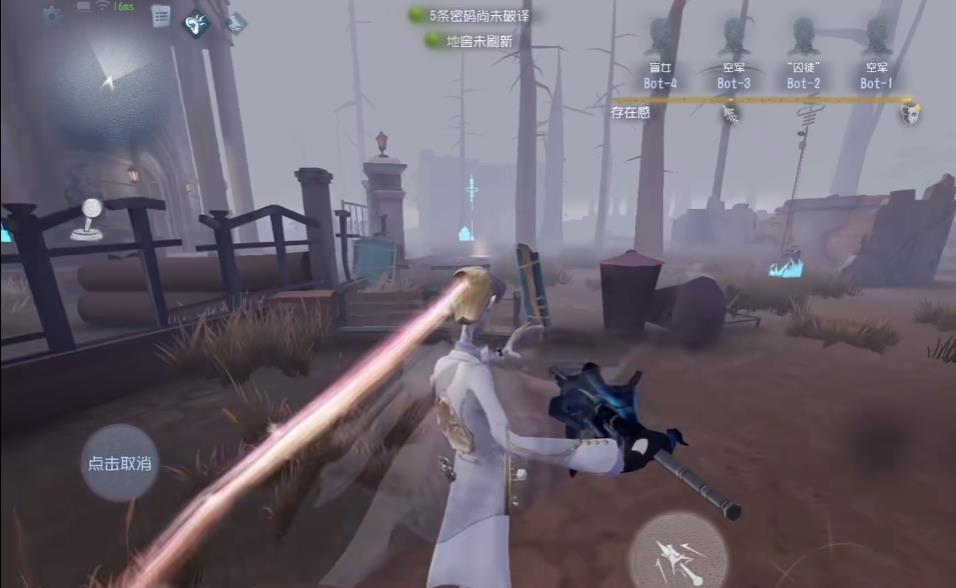第五人格宿伞之魂怎么精准传伞