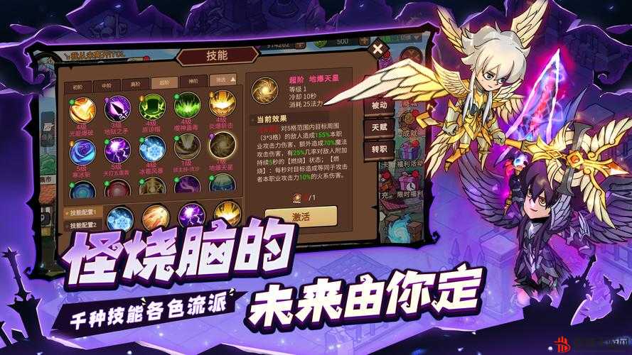 《解析与深入：探索地下城与领主的游戏设备需求》