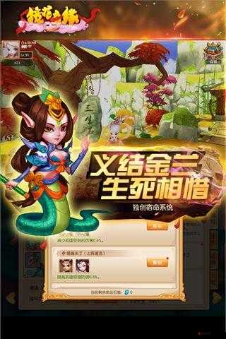 《镜花奇缘：深度解析战斗规则，勇者无畏》
