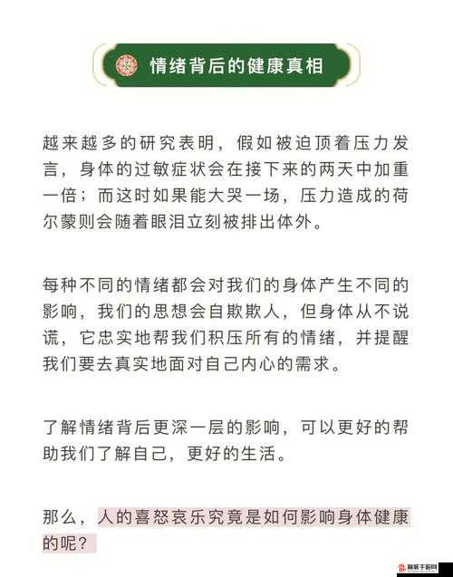 17c呱呱爆料：背后的真相与影响