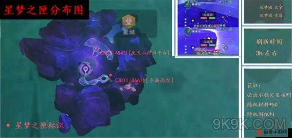 创造与魔法旋岚草位置揭秘：寻找旋岚草的奇幻之旅