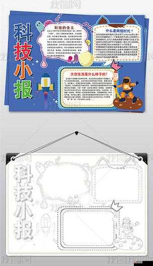 以原子之心为序：科技与未来的测试场探索之旅