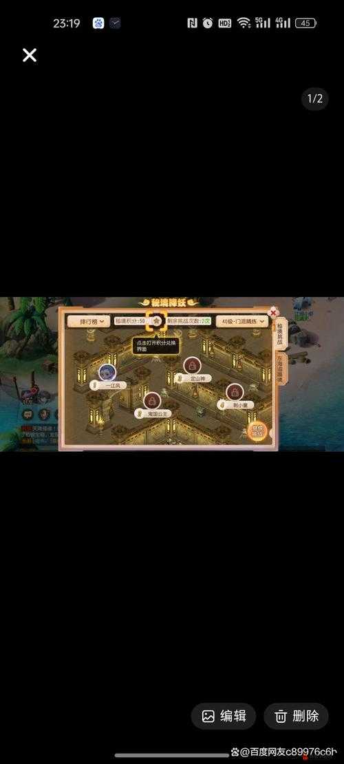 《百战仙侠》降妖玩法大解析：揭秘挑战妖魔之道的魅力所在