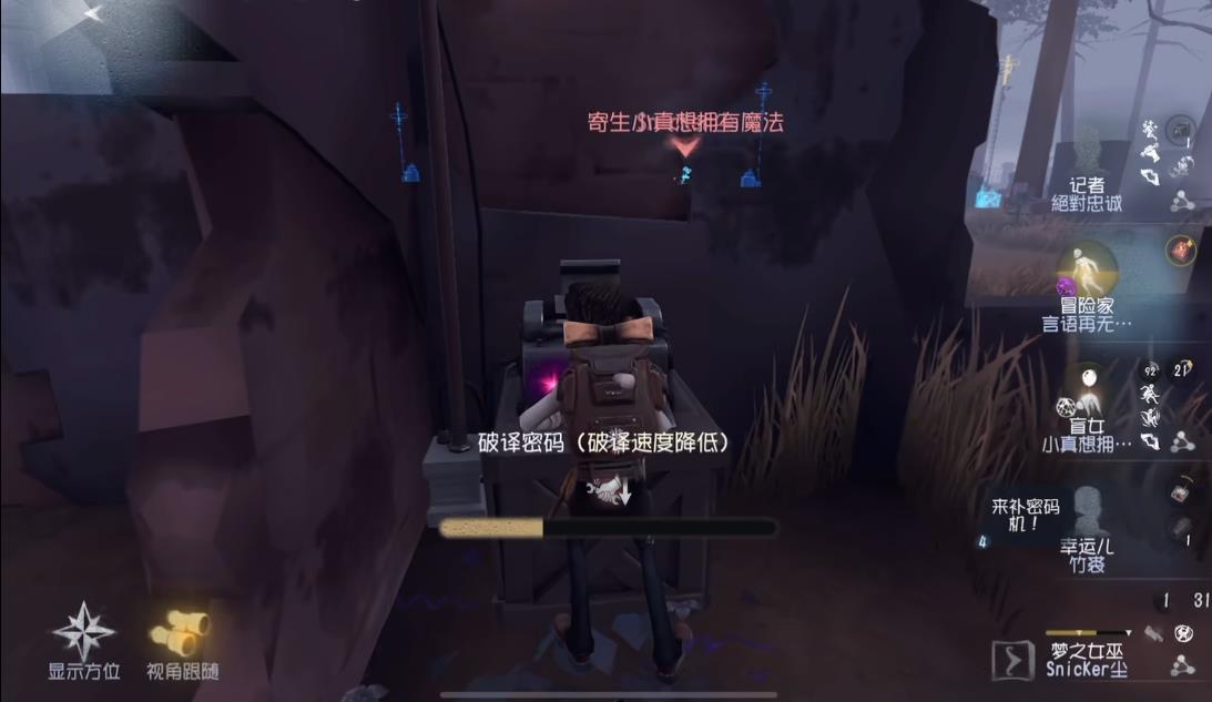 第五人格冒险家有哪些技巧