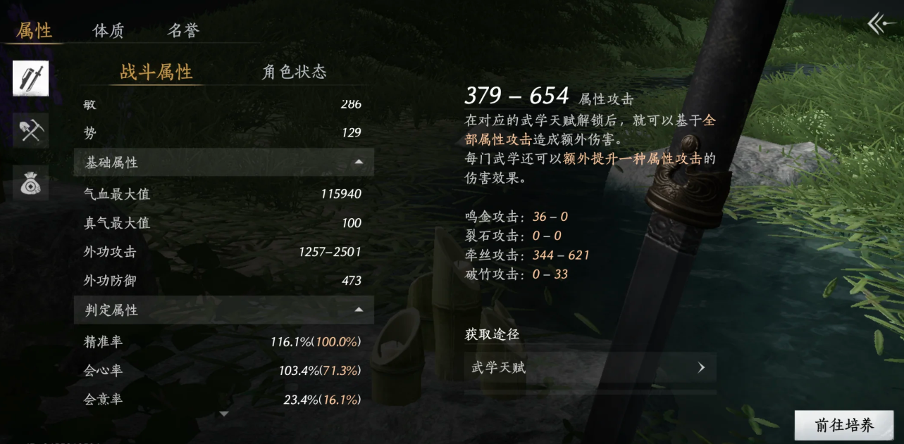 燕云十六声牵丝玉走地流怎么玩