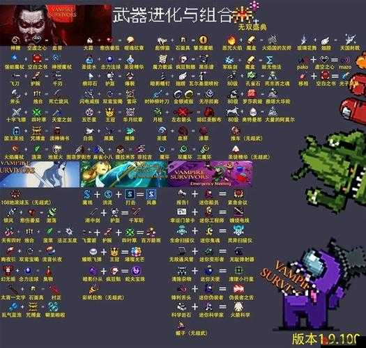 吸血鬼幸存者DLC，全面解析进入与开启方法的详细指南