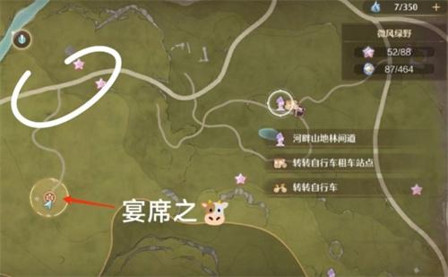 无限暖暖动物材料有哪些