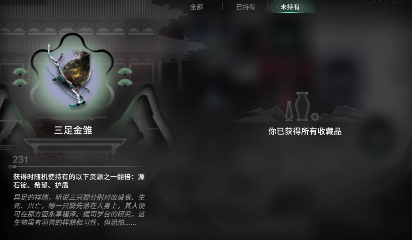 明日方舟好用的界园藏品有哪些