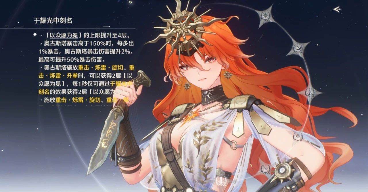 鸣潮奥古斯塔该怎么培养