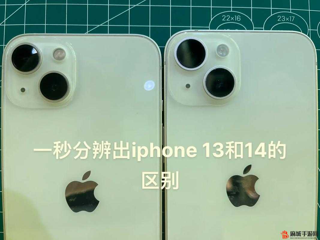 IPHONE14 欧美日韩版本全面对比：差异与优劣