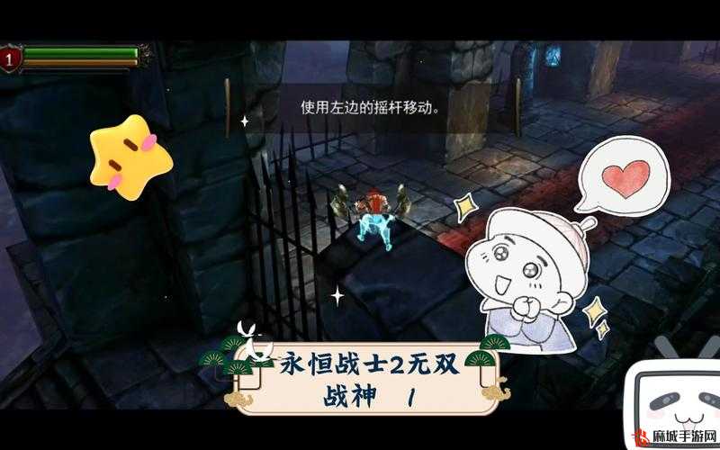 《永恒战士2》游戏BUG利用攻略：升级捷径指南