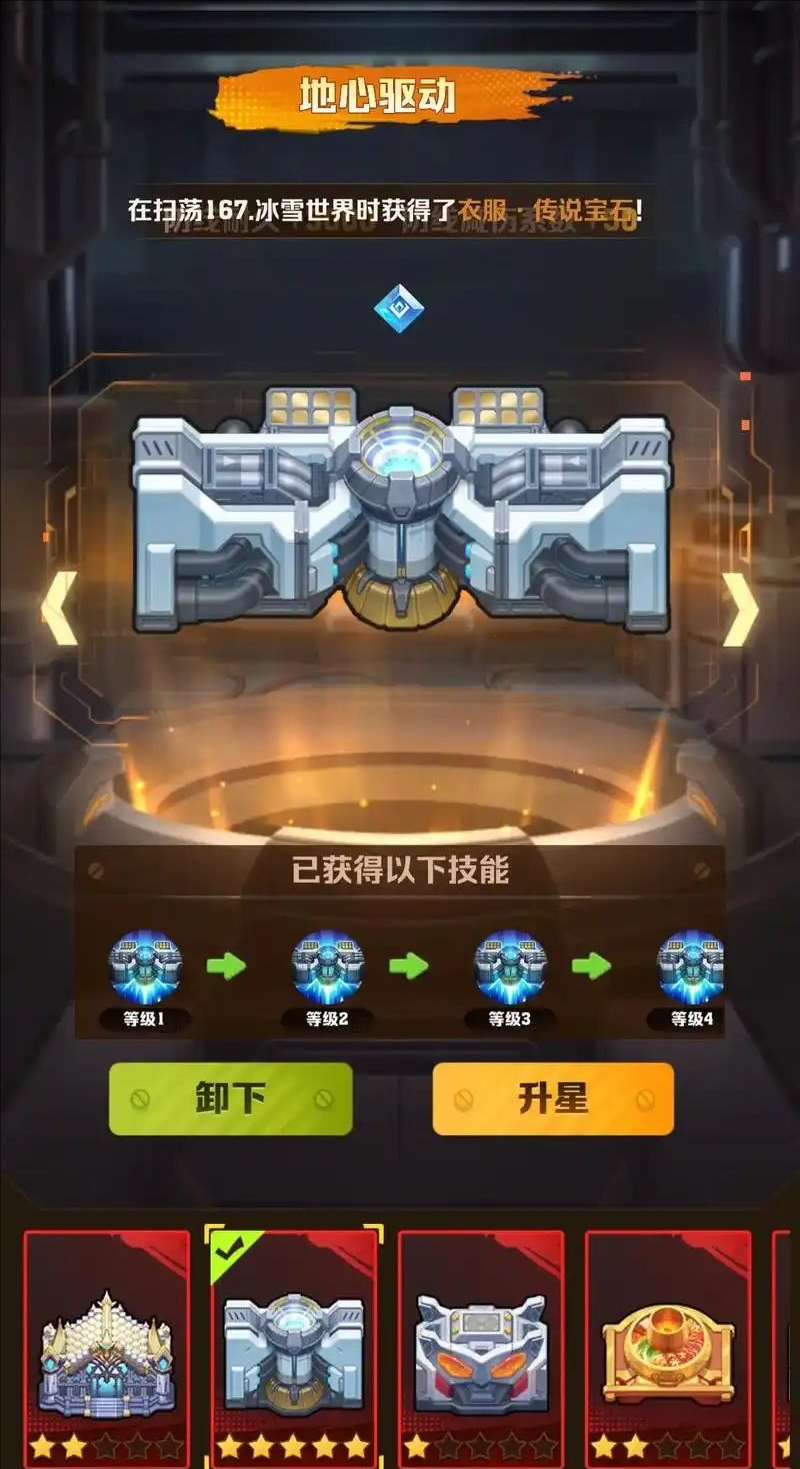 向僵尸开炮好用的城墙有哪些