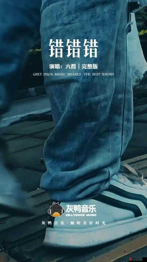 男生女生一起错错错错央视怒批：究竟为何