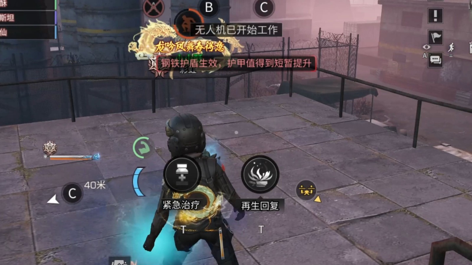 明日之后极限突破拟态强度怎么样