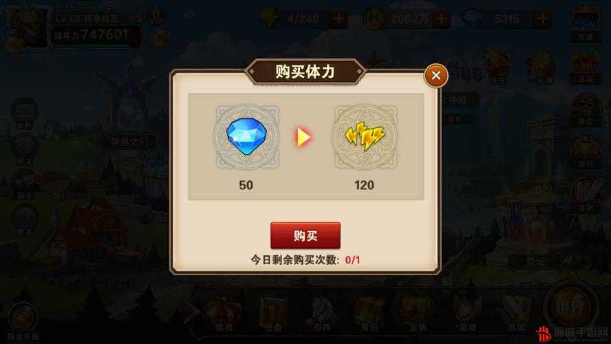 《懒人魔兽：钻石投资宝典，钻石用在刀刃上》