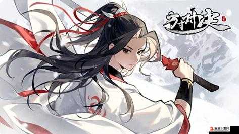 《方寸对决：砥砺前行，升华境界》