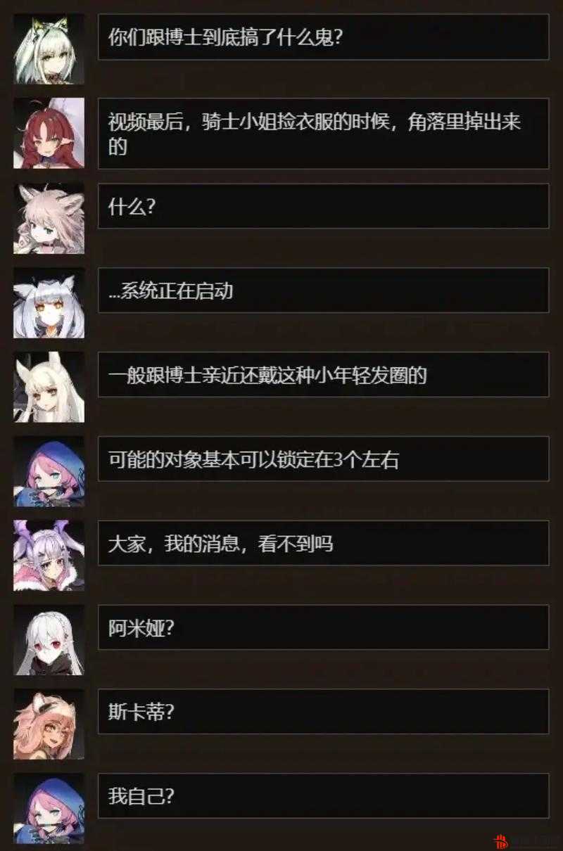 明日方舟照我以火FC-1攻略介绍