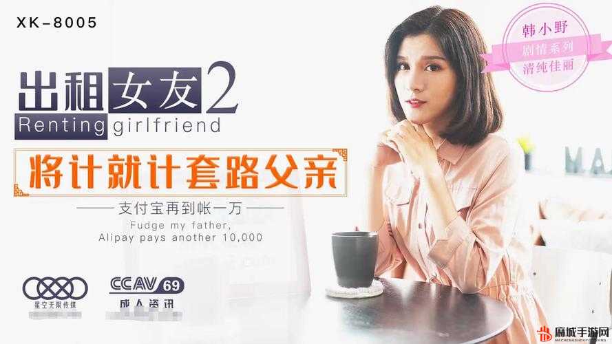 星空无限影视传媒有限公司网站：精彩内容呈现