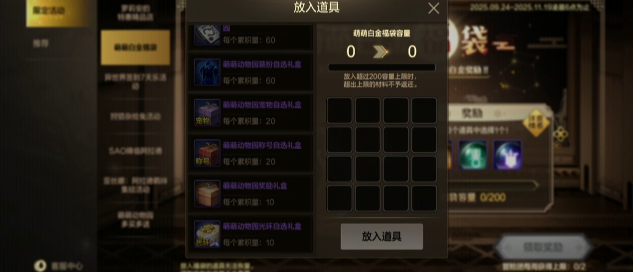 地下城与勇士手游金秋套提升大吗