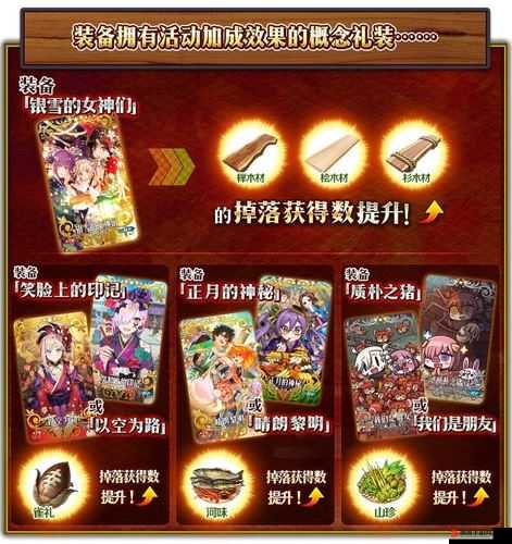 FGO国服2022年圣诞节活动红阎魔高难本全面解析与通关攻略