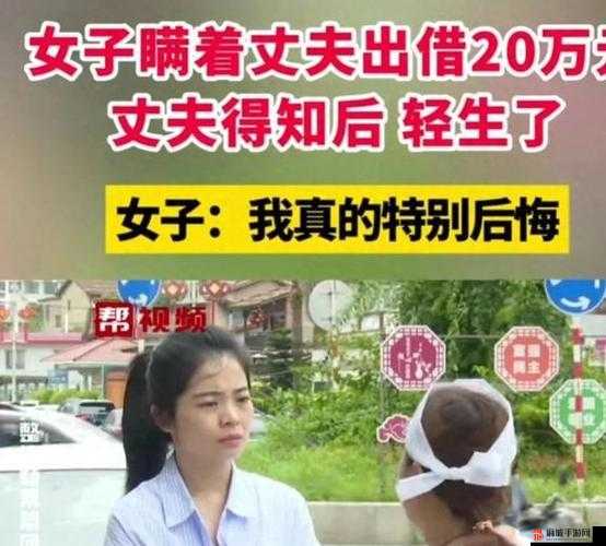 出借妻子 61 天最火的一句：探究背后令人深思的现象