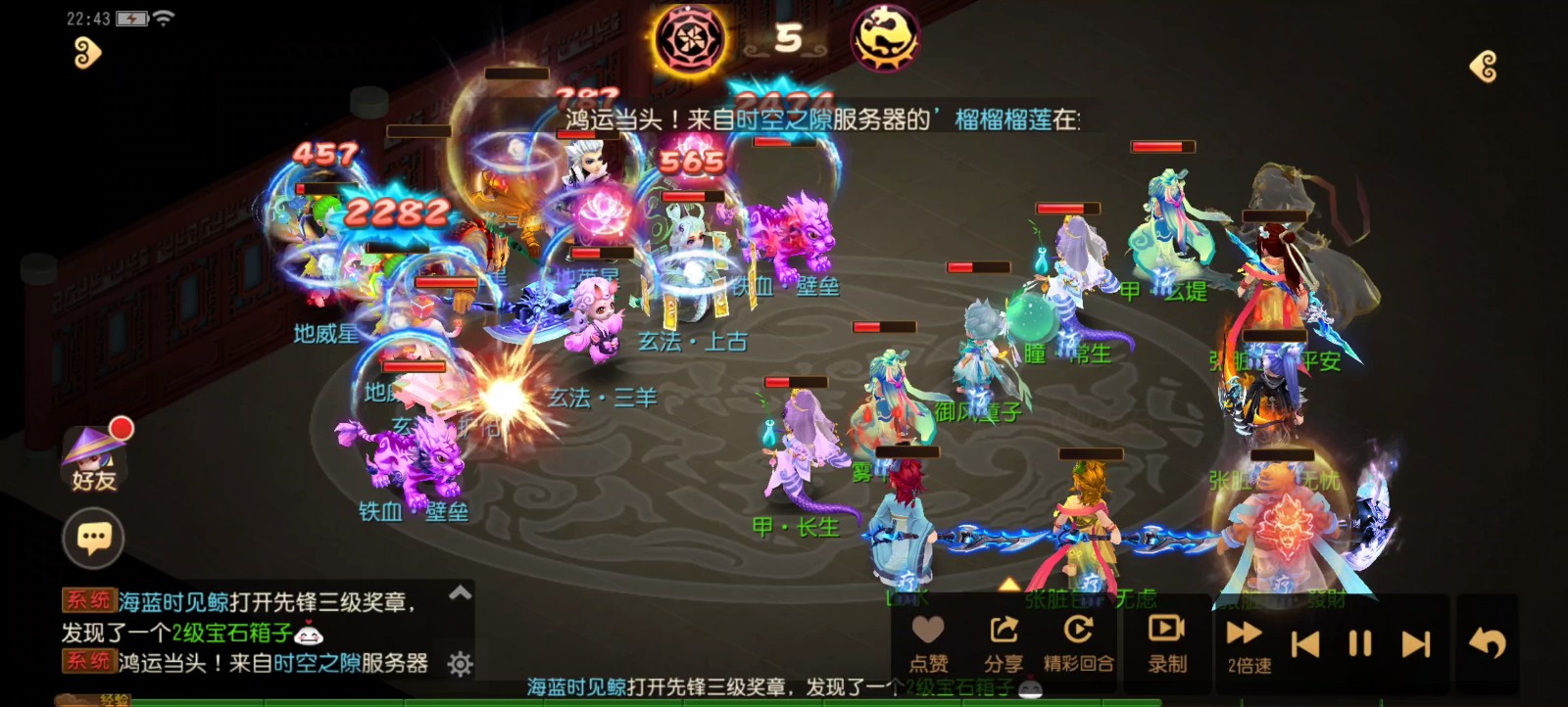 梦幻西游手游轻享服五门如何培养