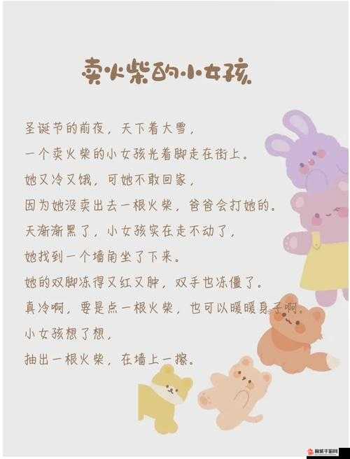 小女孩半夜吃男孩困吧：一段离奇的故事