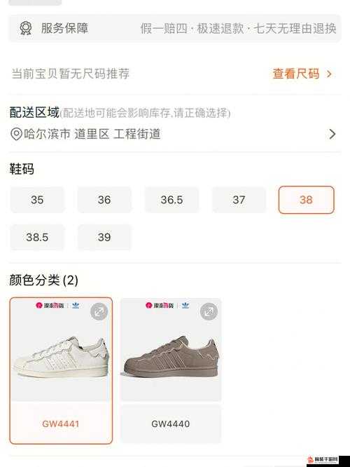 三叶草 gw4334 全部免费开放：福利大放送
