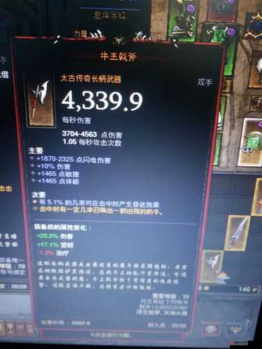 《暗黑破坏神3》奶牛关神秘副本揭秘：奶牛关详解与探索之旅