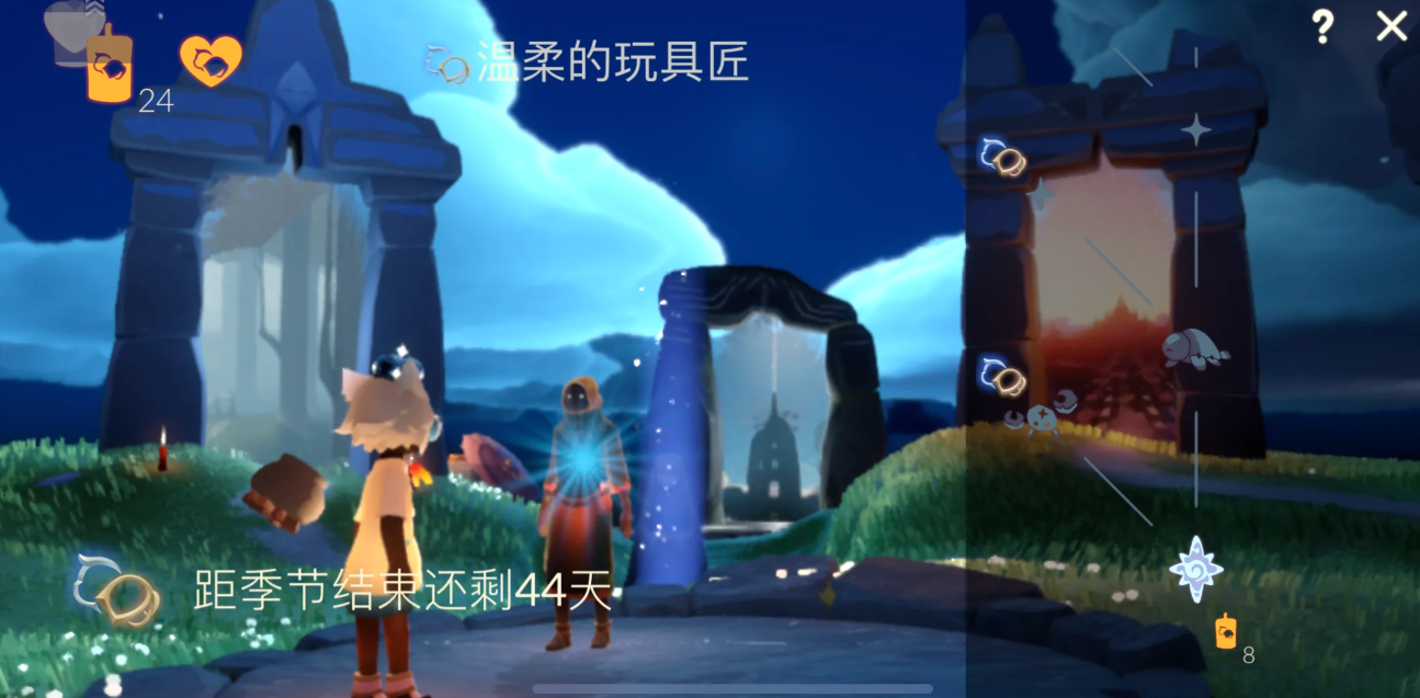 光遇双星季任务该怎么做