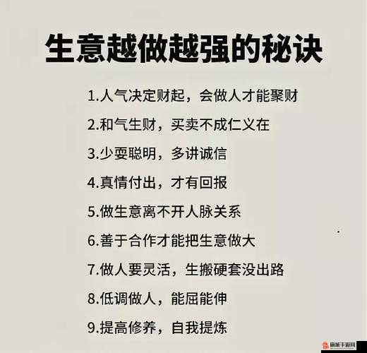 s货是不是欠g了MBA智库：深度解析其背后的商业逻辑与价值