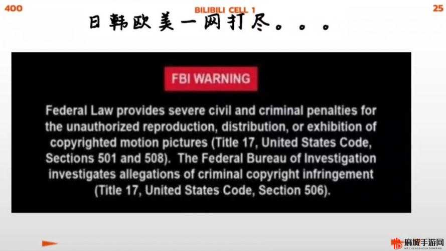 日韩产品与欧美产品的区别差异：特点全解析
