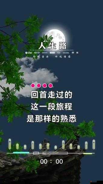 男女生一起很痛：成长路上的迷茫时刻
