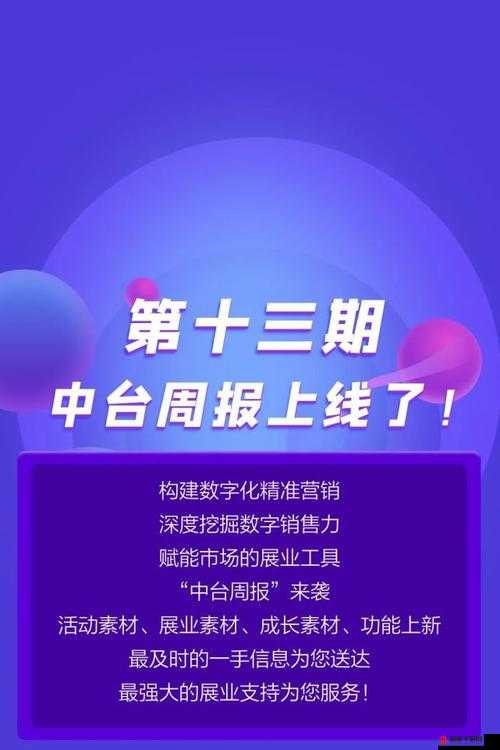懂色 www ：精彩内容等你发现