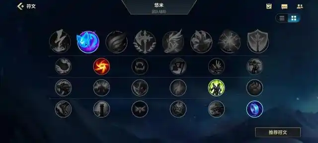 英雄联盟手游猫咪带什么装备与符文