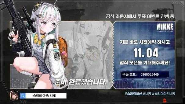 NIKKE胜利女神无法登陆？这些方法或许能帮到你！